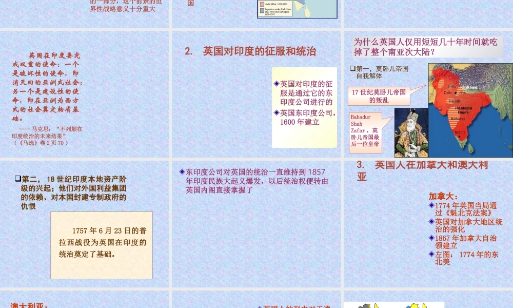 世界交往关系的大拓展6aci5.ppt