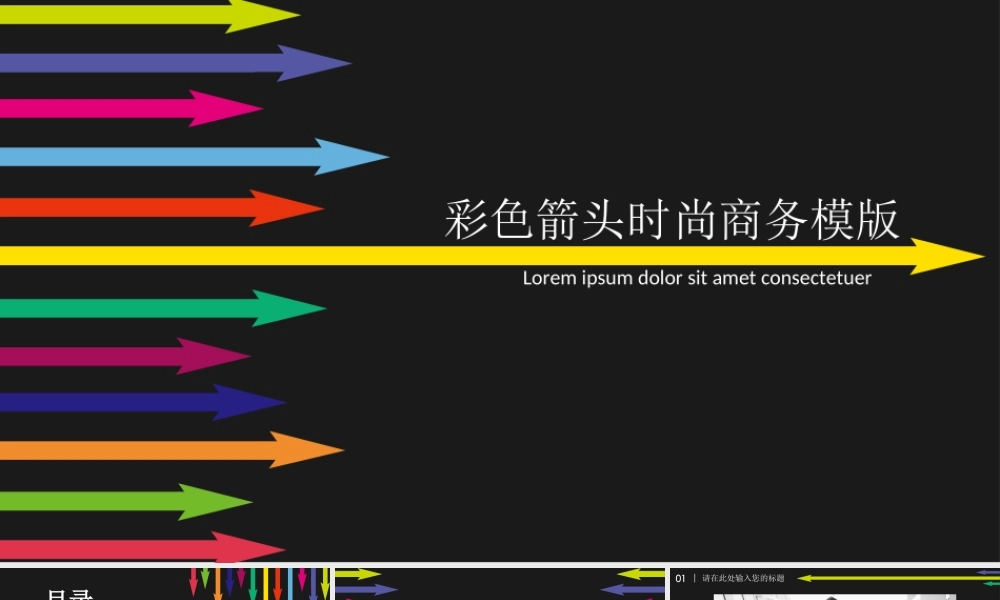 欧美风格(113)9kxcv.ppt