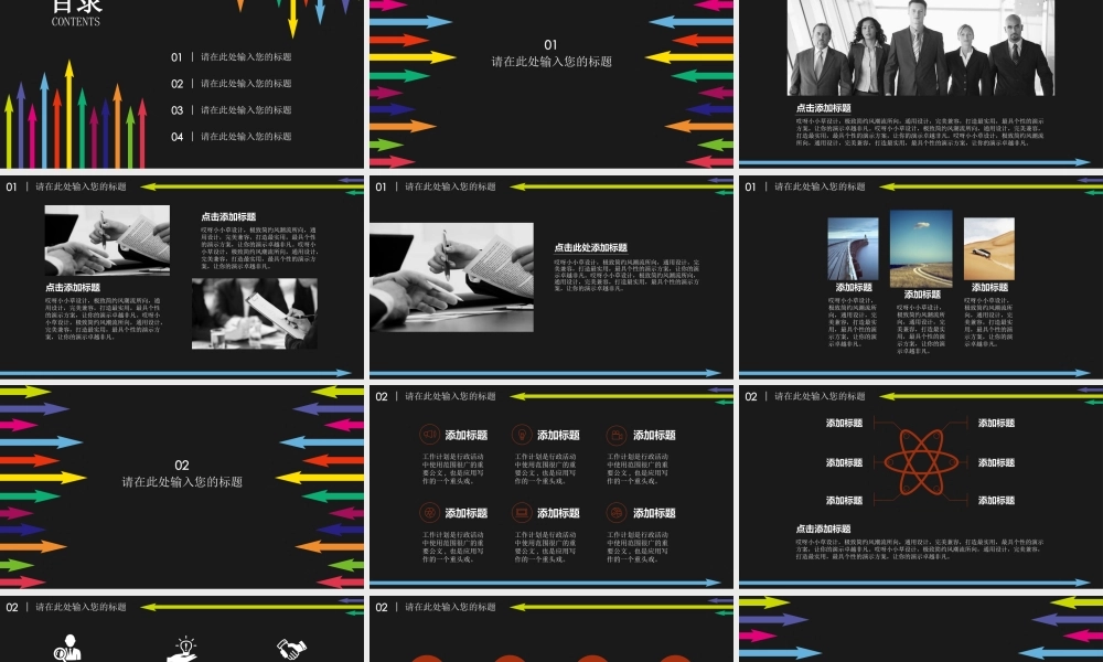 欧美风格(113)9kxcv.ppt