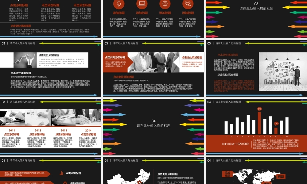 欧美风格(113)9kxcv.ppt