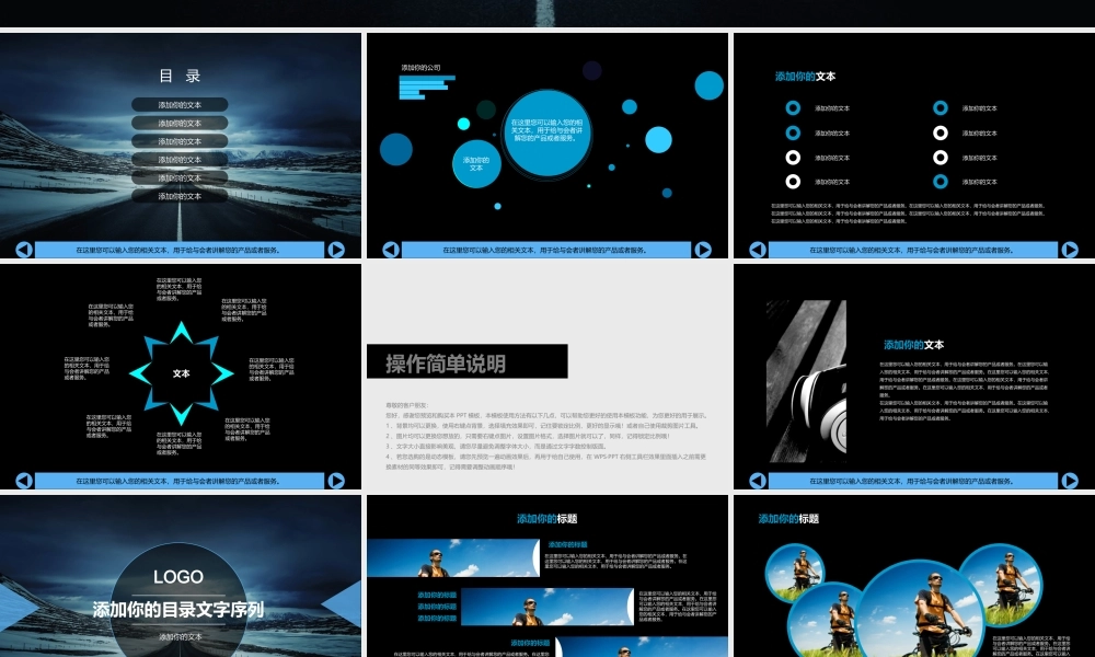 欧美风格(123)hi3ek.ppt