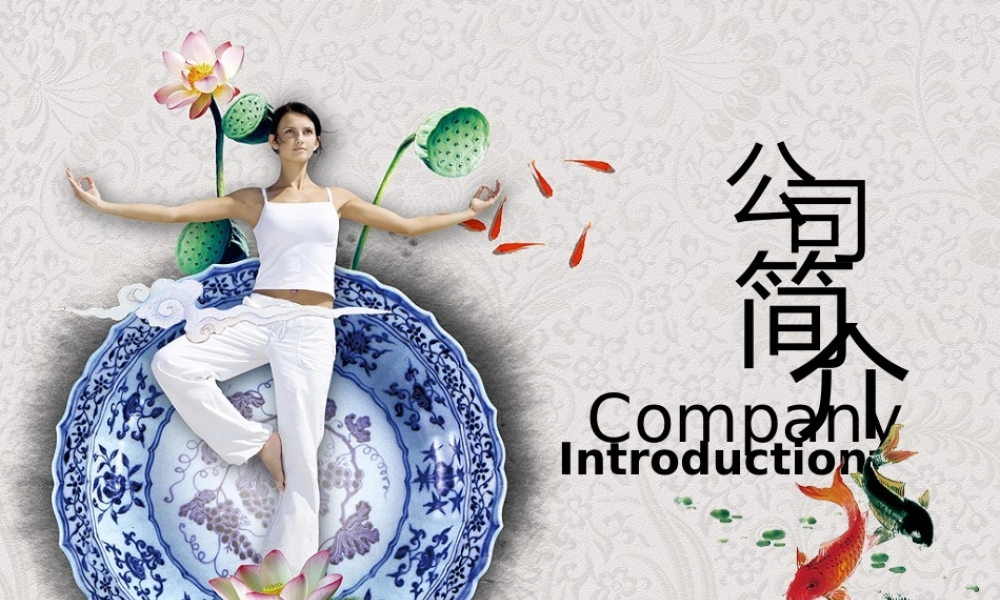 亮亮图文-中国风 (72).pptx