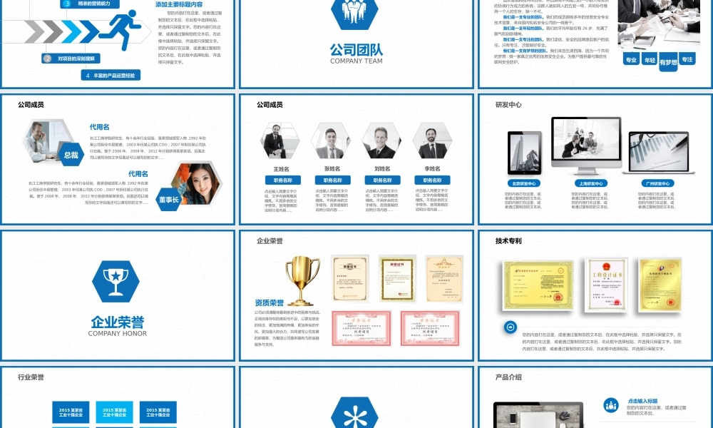 欧美风格(153).pptx