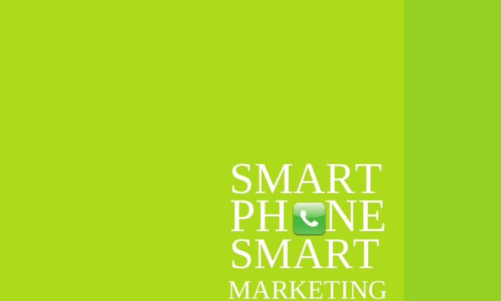 欧美智能手机市场营销方案wj7oc.ppt