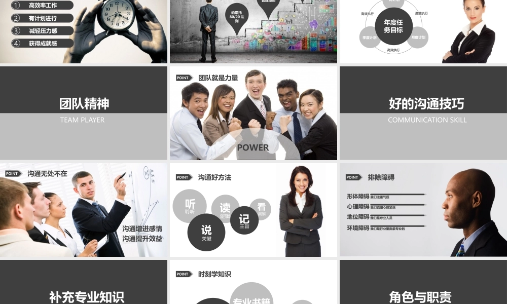 培训课件(11).pptx