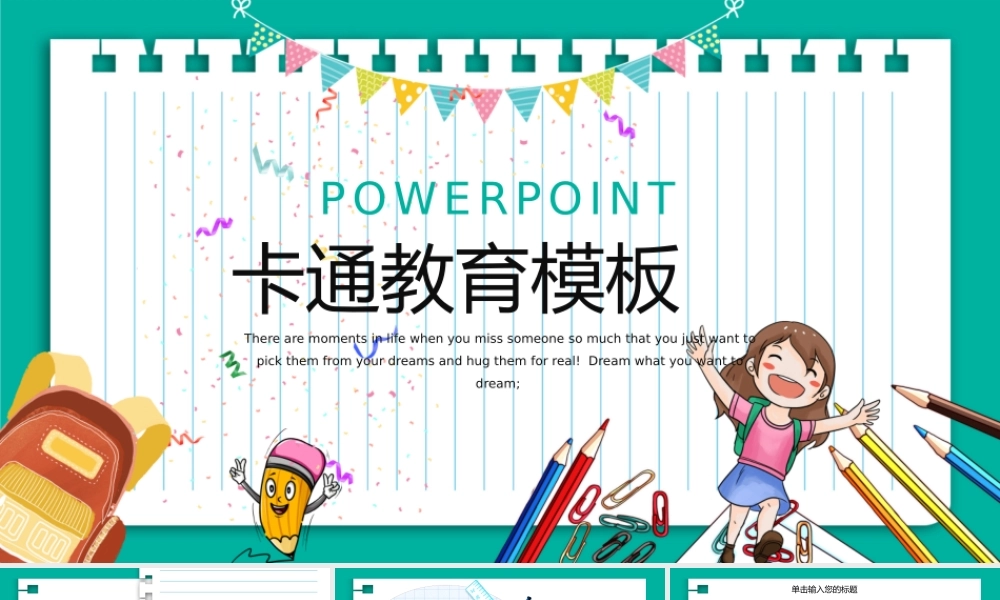 培训课件(41).pptx