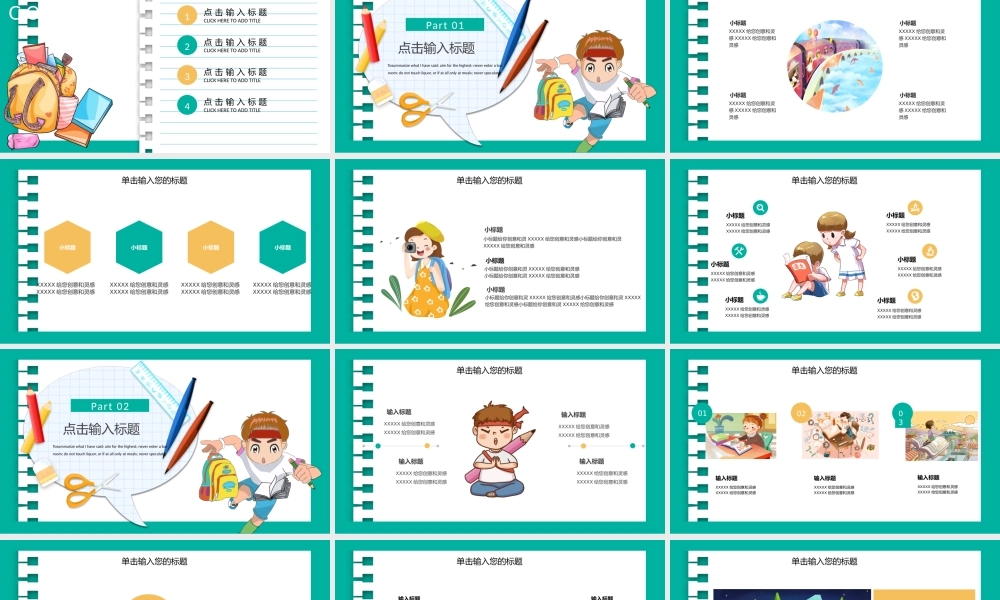 培训课件(41).pptx