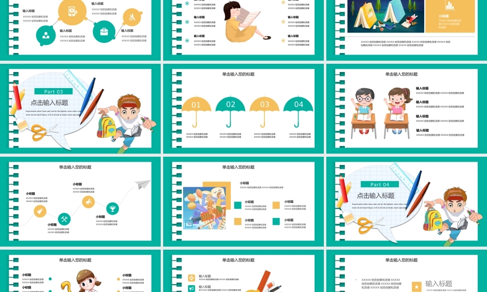 培训课件(41).pptx