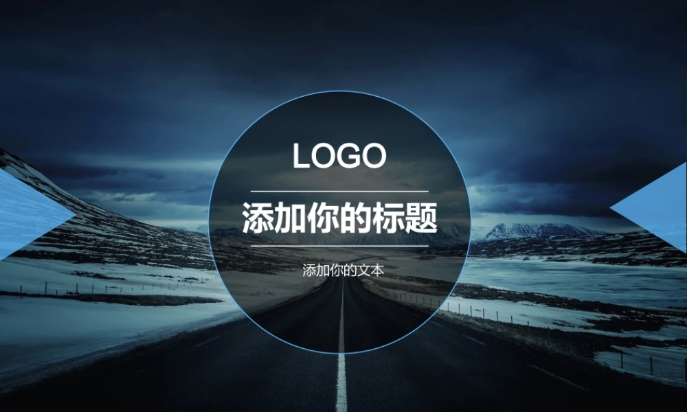 亮亮图文模板093.ppt