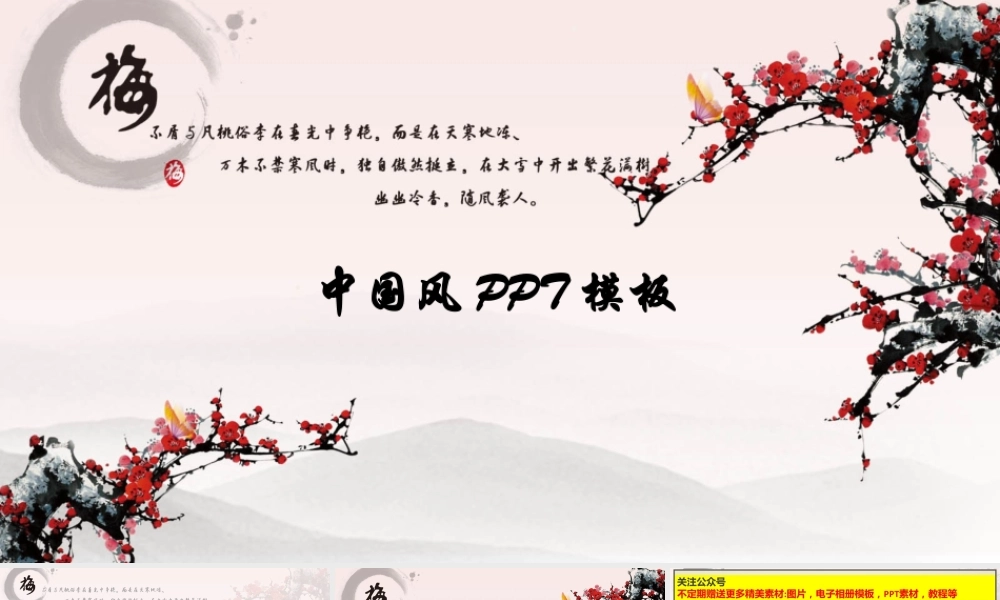 亮亮图文-模板99.pptx