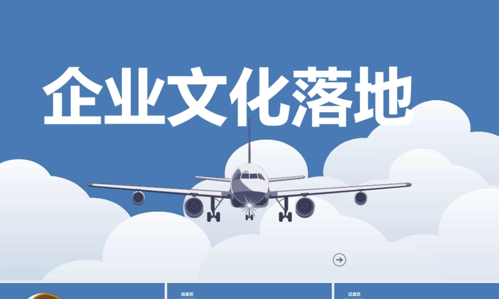 亮亮图文唯美模板 (6).ppt