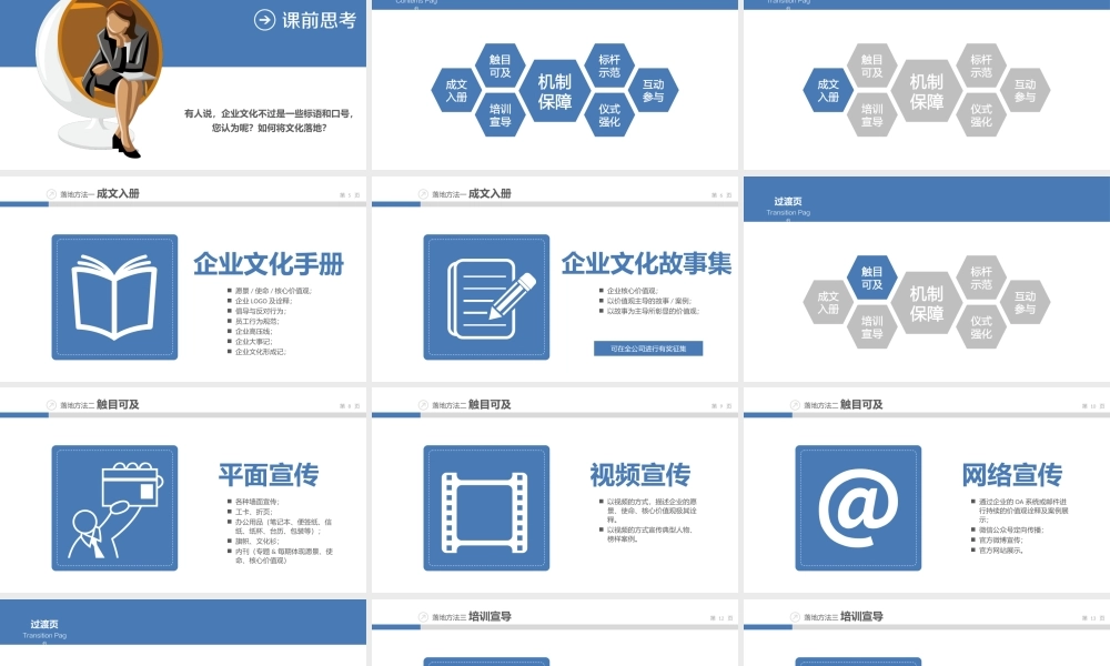 亮亮图文唯美模板 (6).ppt