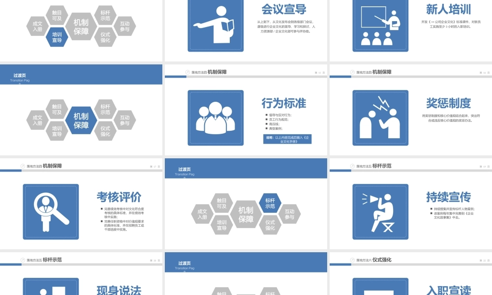 亮亮图文唯美模板 (6).ppt