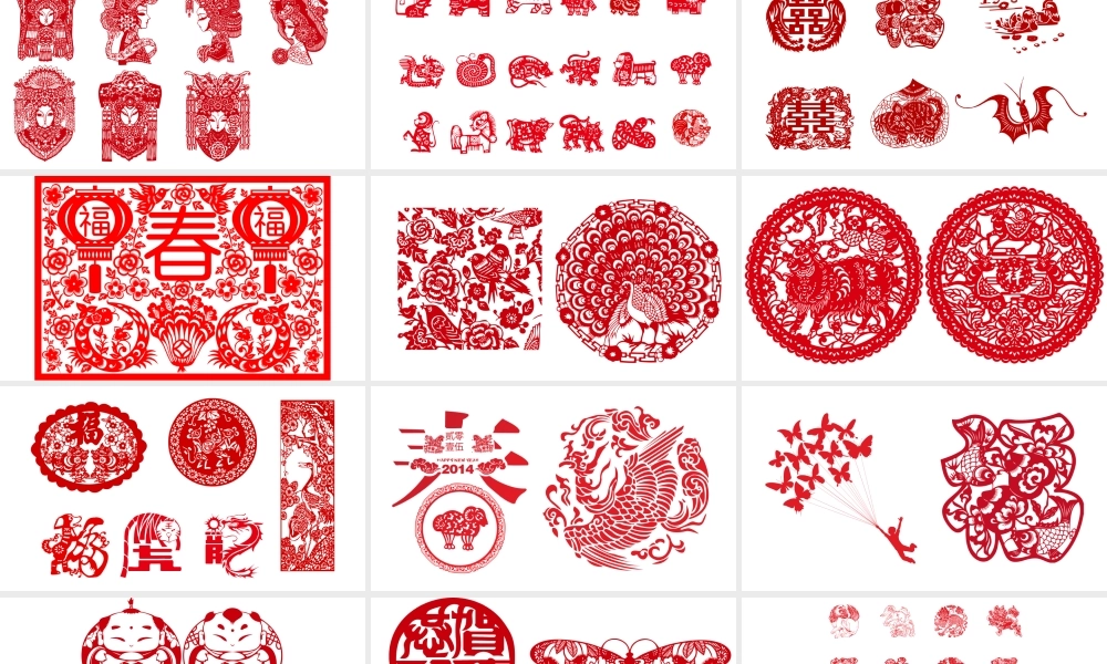 亮亮图文-中国风 (37).pptx