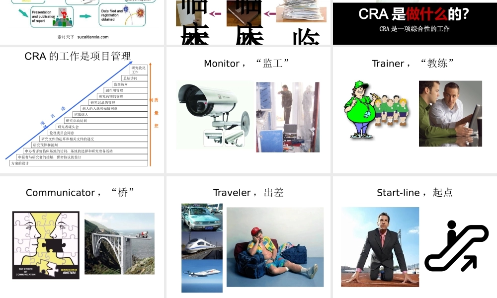 亮亮图文-医疗护士34.pptx