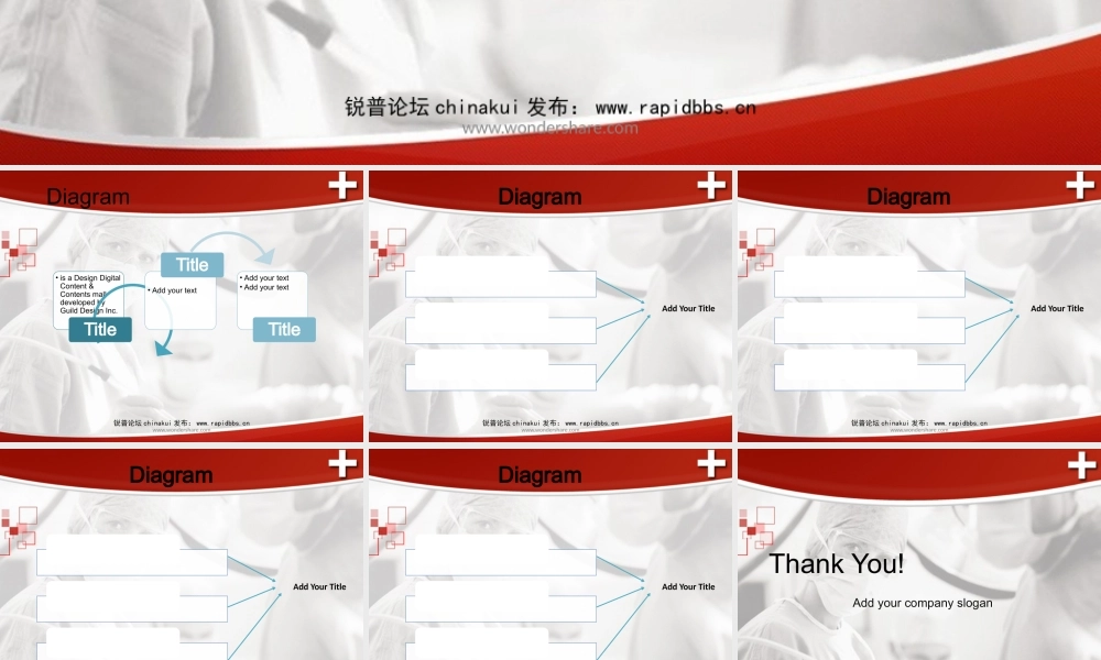 亮亮图文-医疗护士54.pptx