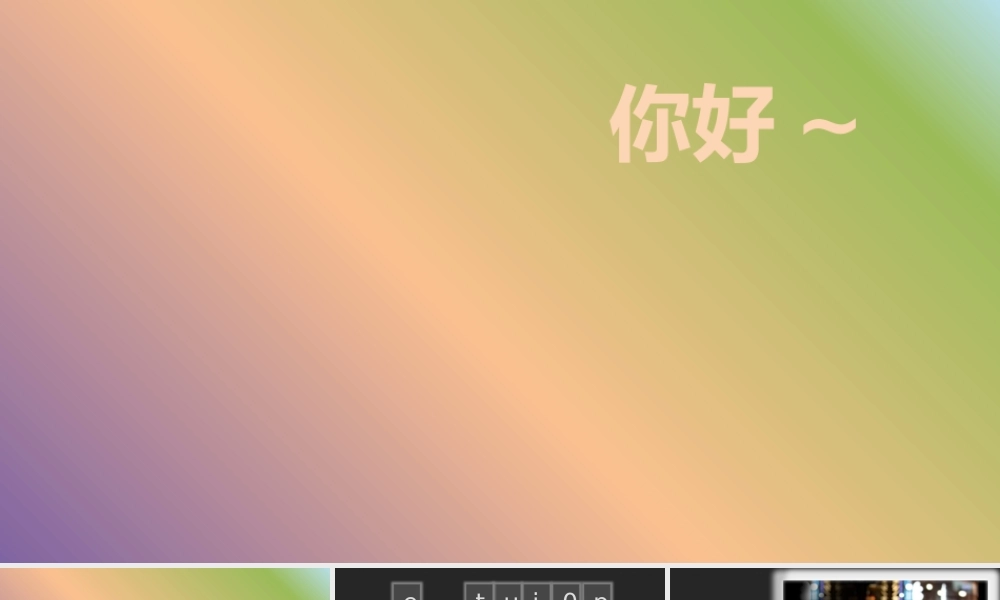 流逝的青春带走了爱情.pptx