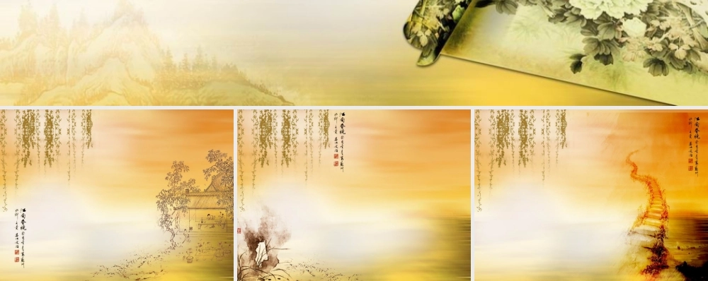 亮亮图文-中国风7.ppt