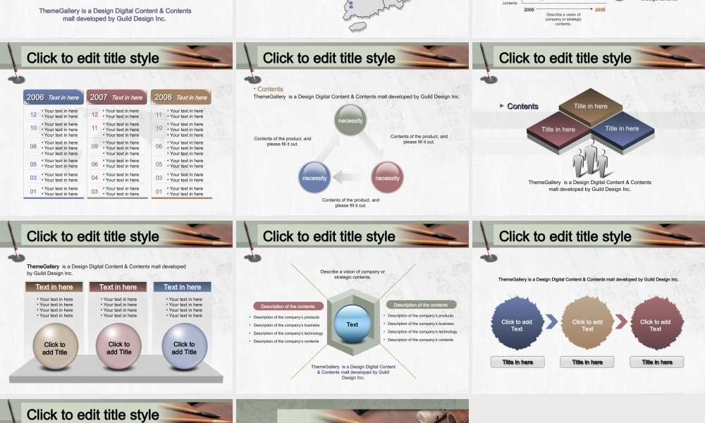 亮亮图文-中国风21.ppt