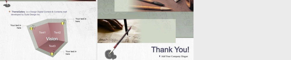 亮亮图文-中国风21.ppt