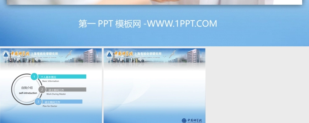 亮亮图文-医疗护士25.pptx