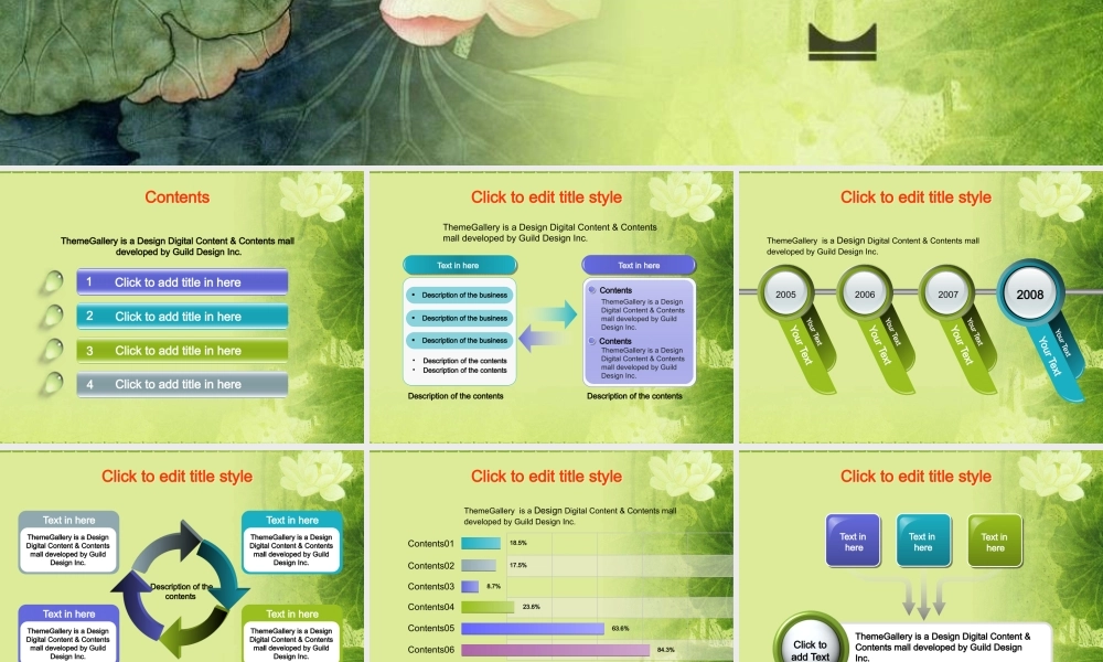 亮亮图文-中国风 (40).pptx