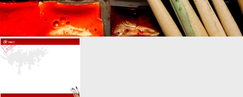 美术设计PPT模板.pptx