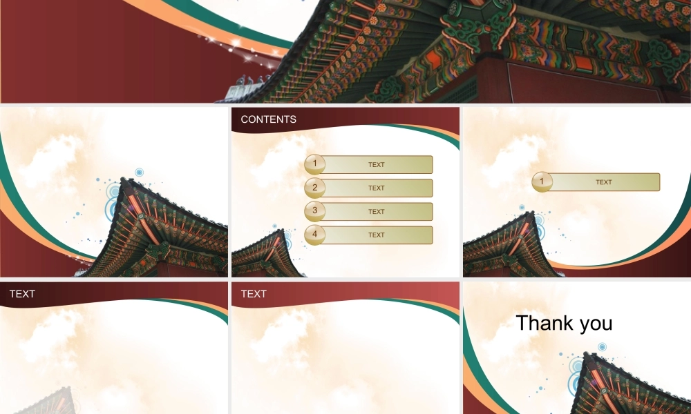 亮亮图文-中国风73.ppt