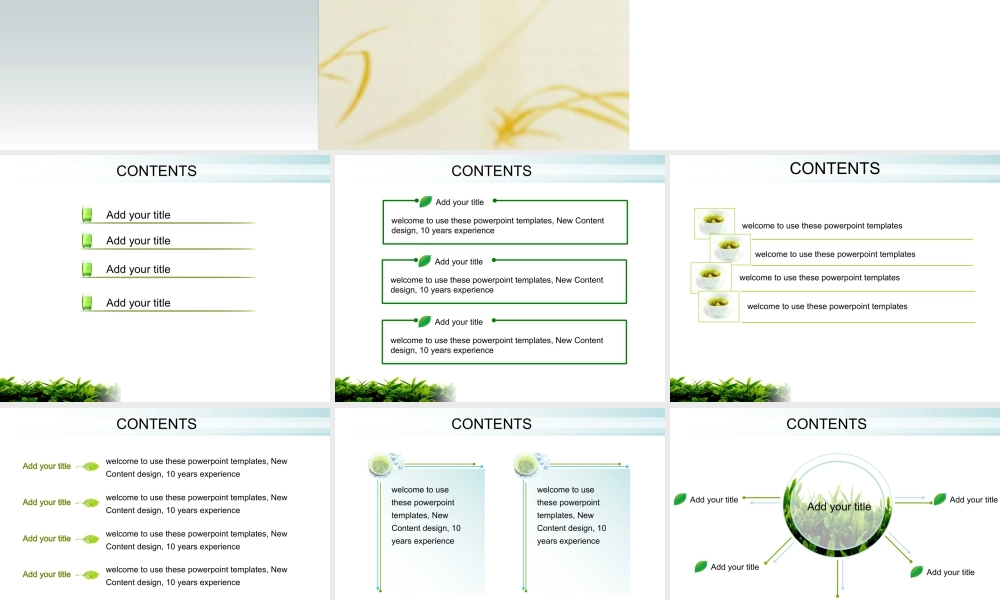 绿色清新PPT模板.ppt