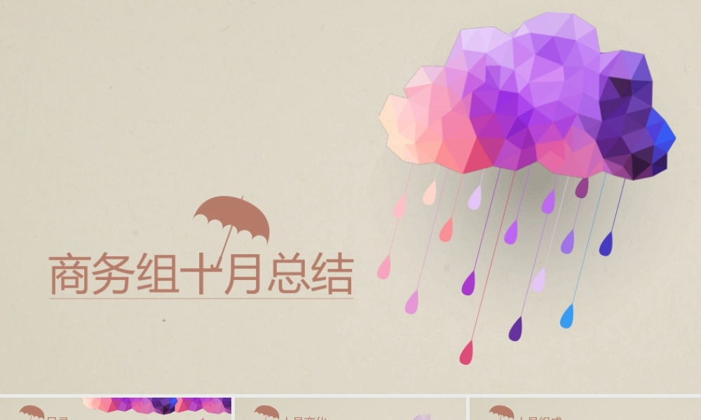 模板简约艺术 (4).pptx