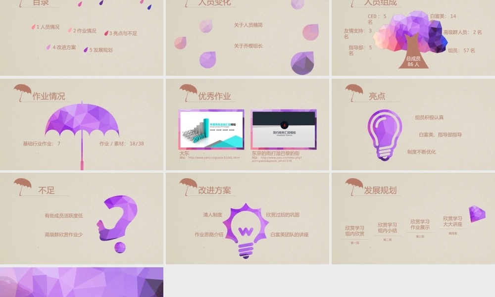 模板简约艺术 (4).pptx