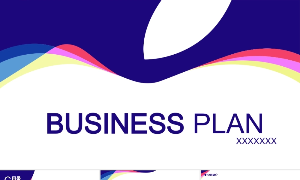 欧美风格(112)zl1nk.ppt