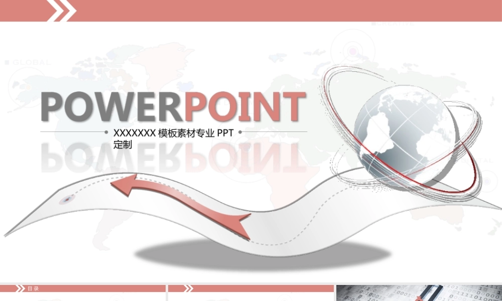 欧美风格(122)eyzzy.ppt