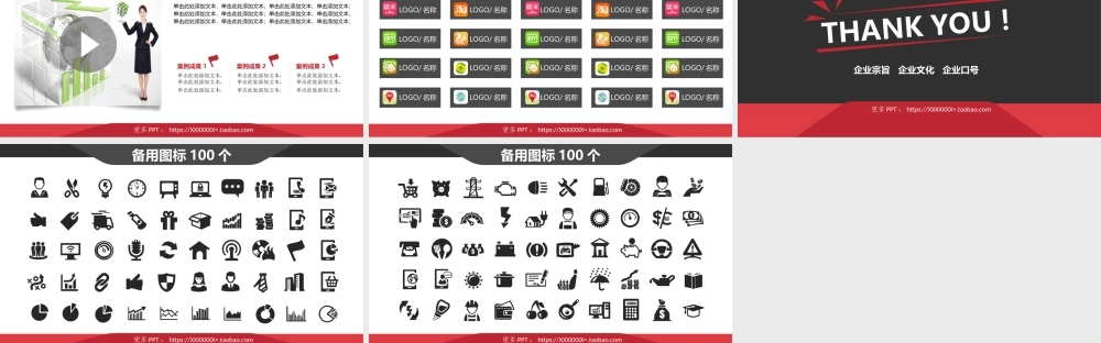 欧美风格(132)01bqg.ppt