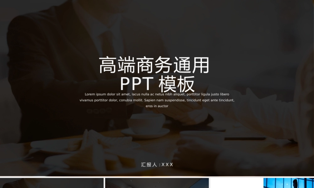 欧美风格(152).pptx