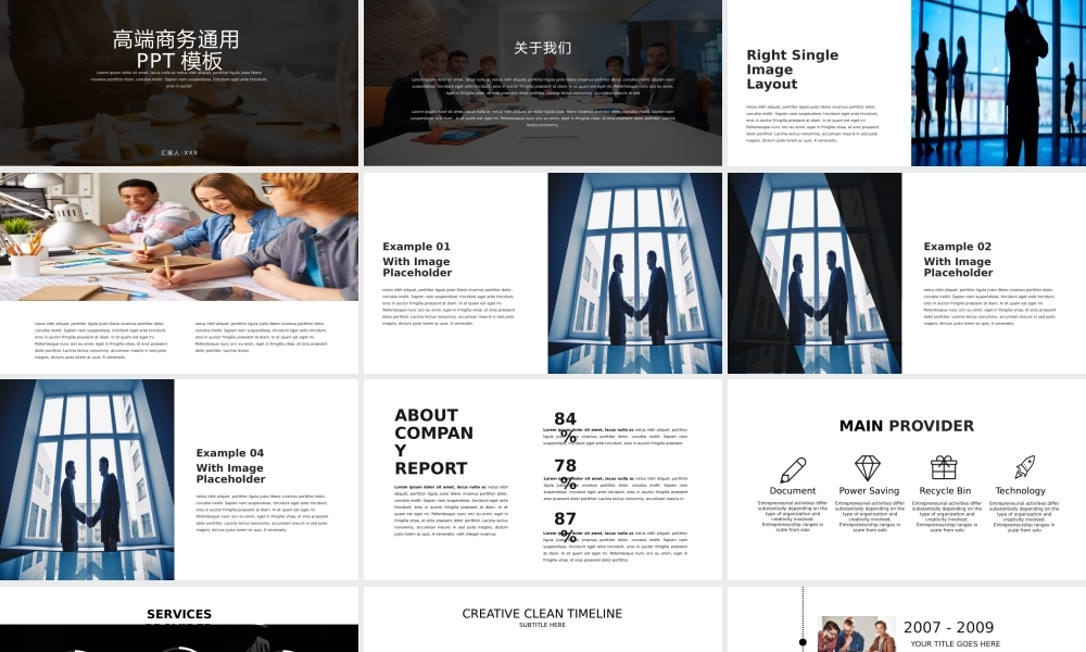 欧美风格(152).pptx