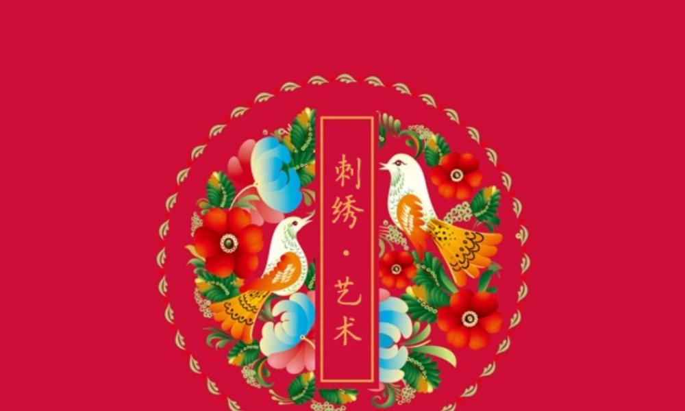 亮亮图文-中国风61.ppt