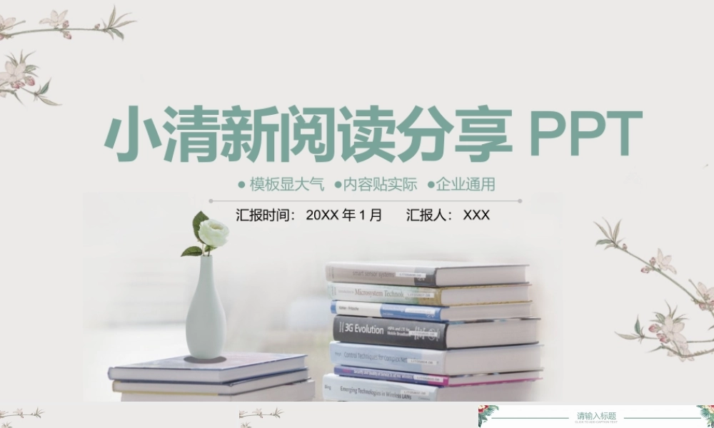 培训课件(30).pptx