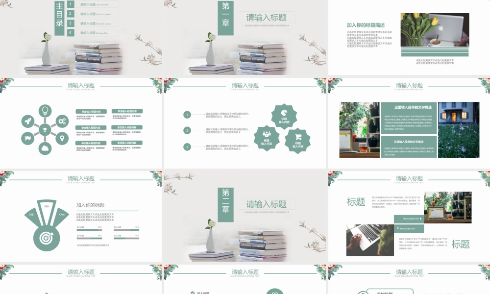 培训课件(30).pptx