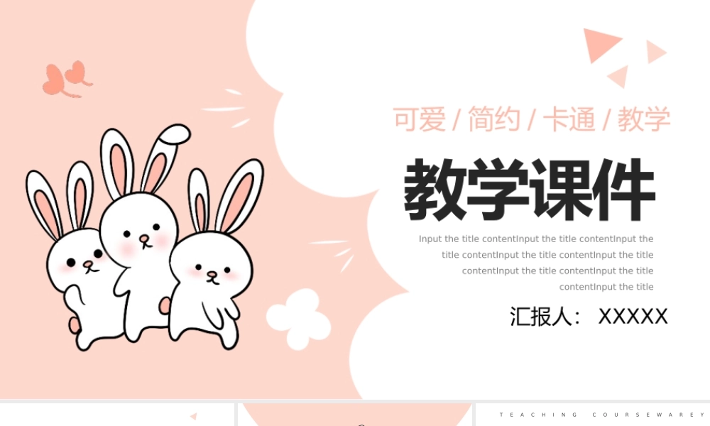 培训课件(40).pptx