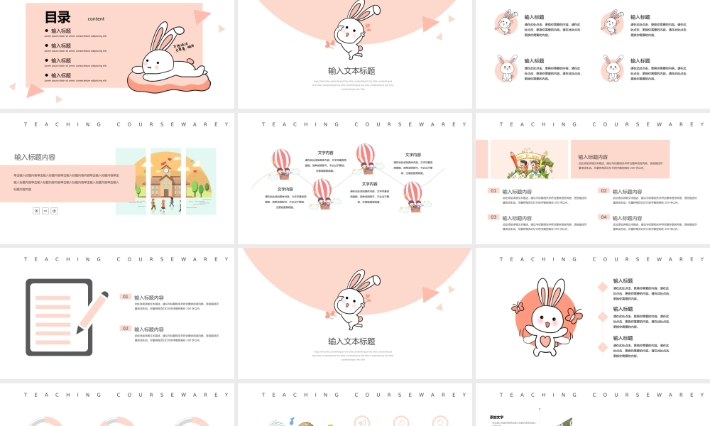 培训课件(40).pptx