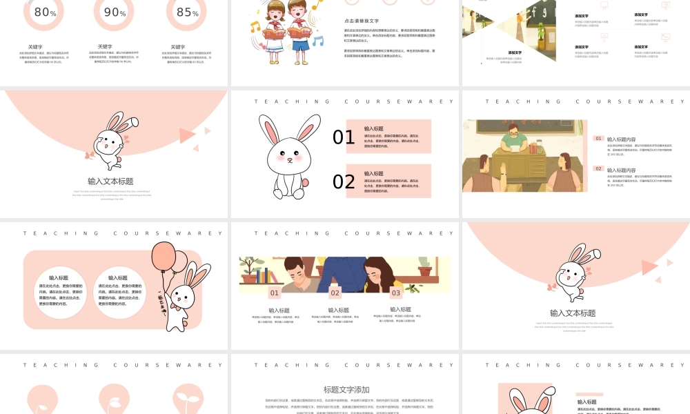 培训课件(40).pptx