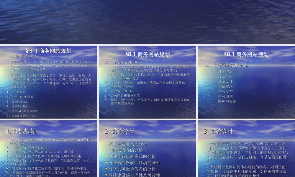 网站设计09s15.ppt