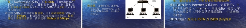 网站设计09s15.ppt