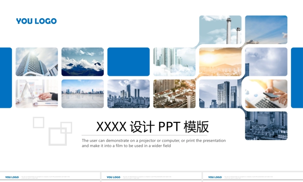 企业宣传(16).pptx