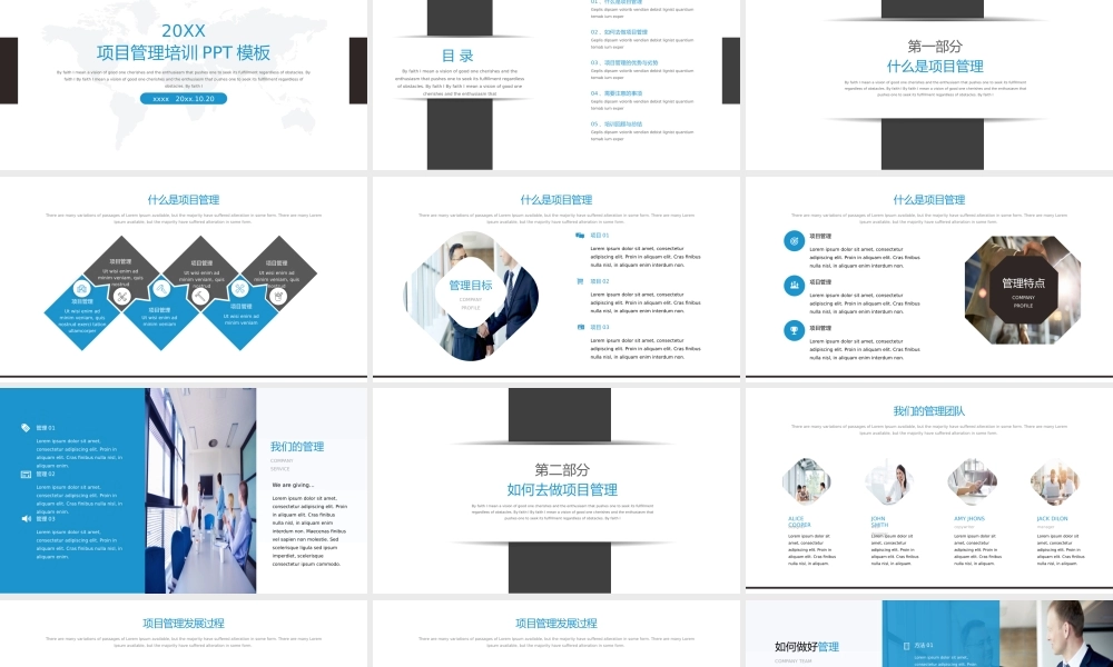 年终总结(62).pptx