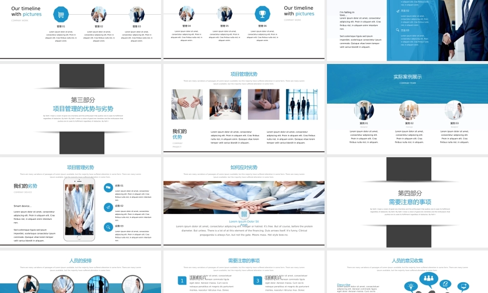 年终总结(62).pptx