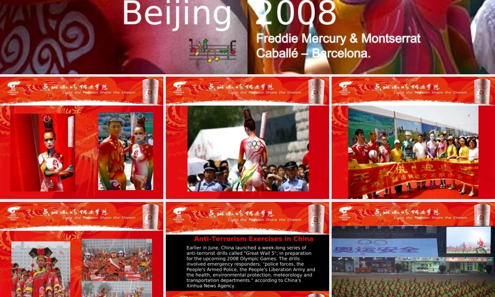 美国眼中的北京奥运会——历届奥运会的比较.ppt