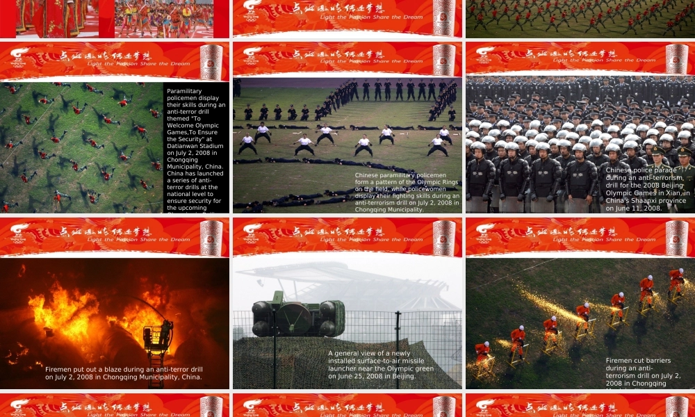 美国眼中的北京奥运会——历届奥运会的比较.ppt