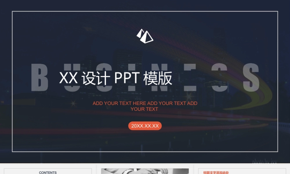 欧美风格(27).pptx